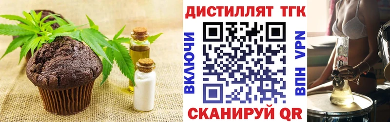наркота  Химки  Canna-Cookies марихуана 