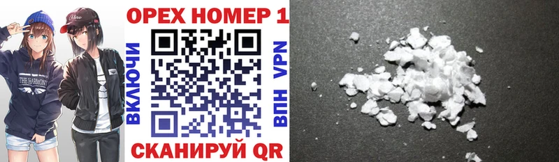 Кокаин VHQ Химки