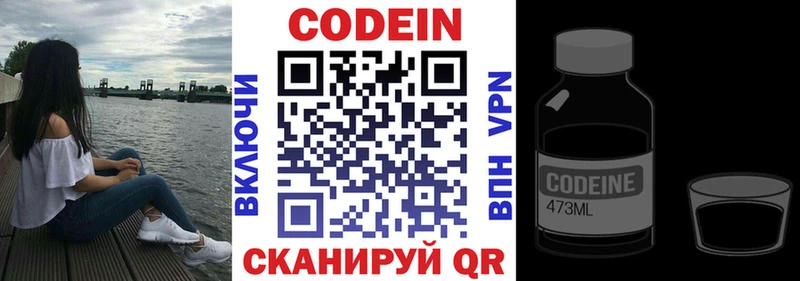 продажа наркотиков  Химки  omg как зайти  Кодеин Purple Drank 