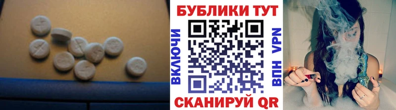 Ecstasy MDMA Химки