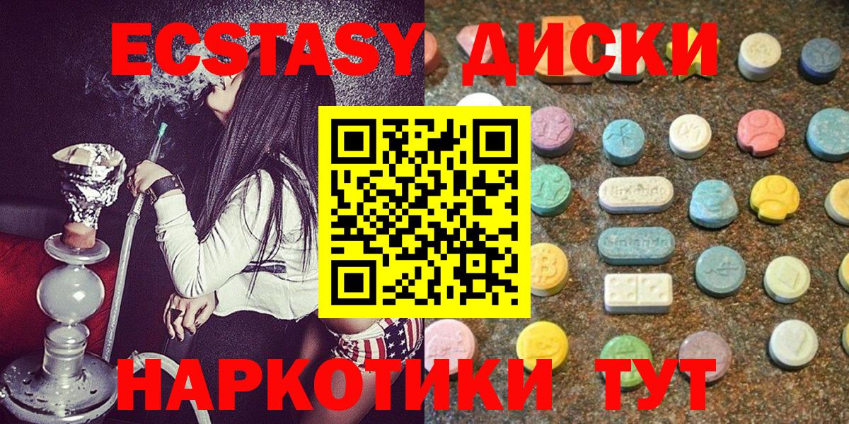 Ecstasy VHQ Химки