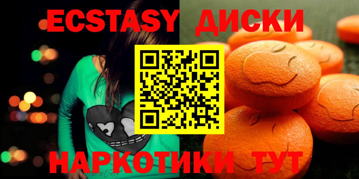НБОМе  ГАШИШ  Вход с VPN  МАРИХУАНА  МЕФ   Вейп ТГК  Химки  Купить наркотики цена  ЭКСТАЗИ  COCAIN 