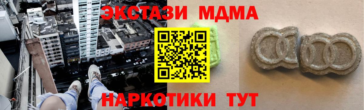 ЭКСТАЗИ Дубай  ЭКСТАЗИ бентли  Химки  Вход с VPN 