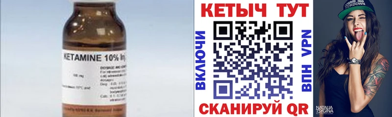 это Telegram  Химки  Кетамин VHQ 