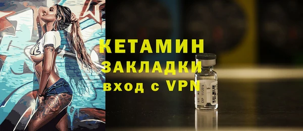 амфетамин Нея
