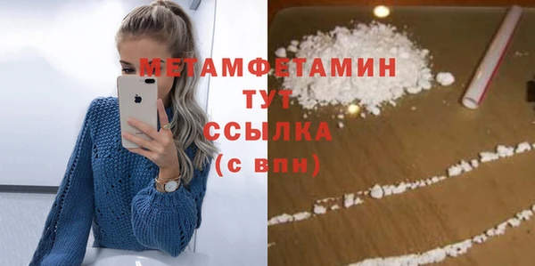 стаф Нефтегорск