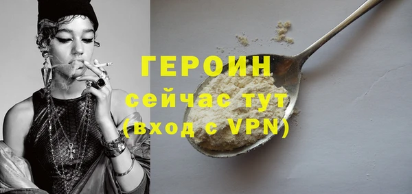 амфетамин Нея