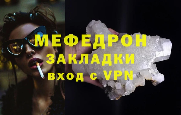 амфетамин Нея