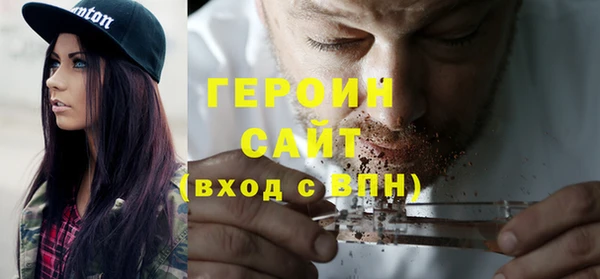 стаф Нефтегорск