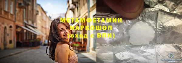 стаф Нефтегорск