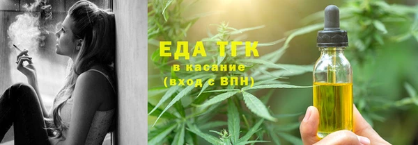 стаф Нефтегорск