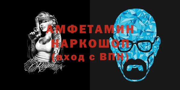 стаф Нефтегорск