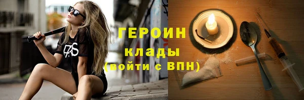 амфетамин Нея