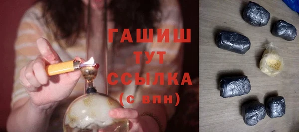 гидропоника Нефтекумск