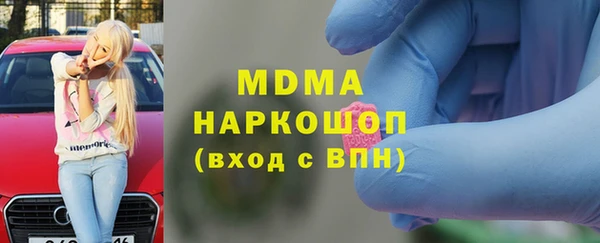 мяу мяу кристалл Наволоки