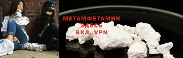 стаф Нефтегорск