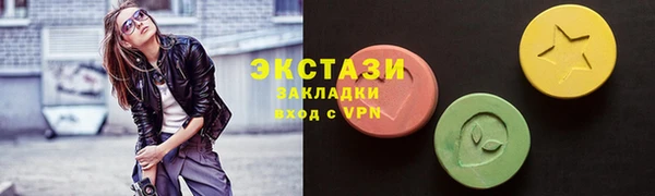стаф Нефтегорск