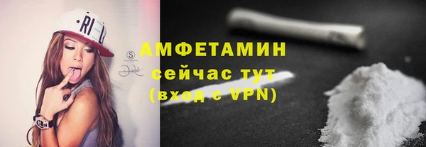 амфетамин Нея