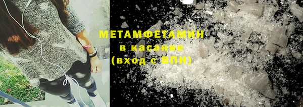 бутик Бикин