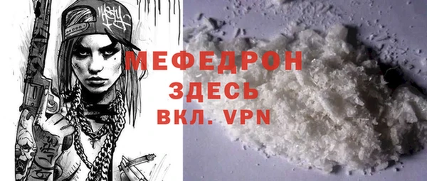 кокаин Билибино