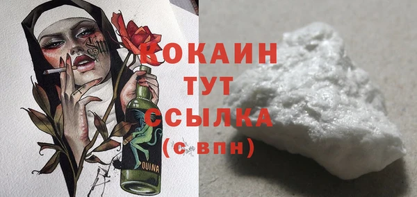 прущая мука Надым