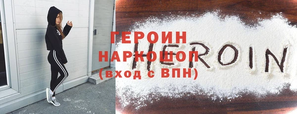мяу мяу кристалл Наволоки