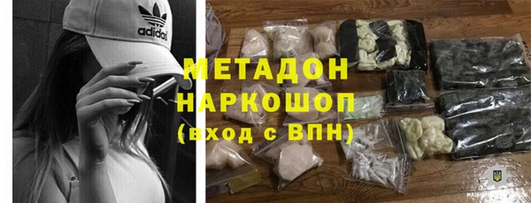 гидропоника Нефтекумск