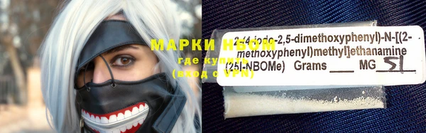 Альфа ПВП Александровское