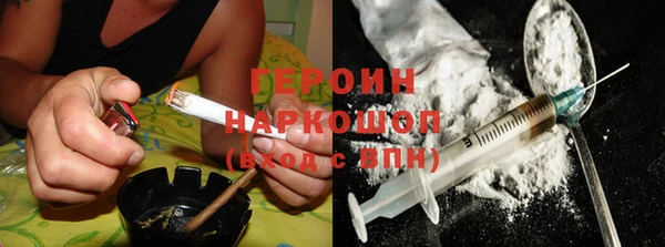 амфетамин Нея