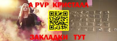 винт Ирбит