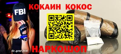 гашиш Ипатово