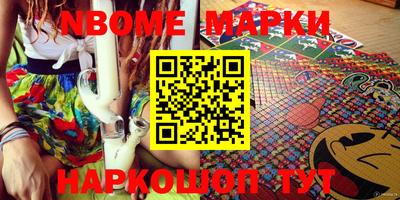 гашиш Ипатово