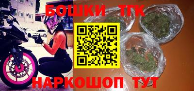 гашиш Ипатово