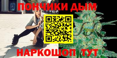гашиш Ипатово