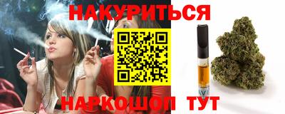 гашиш Ипатово