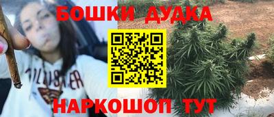 гашиш Ипатово