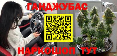 гашиш Ипатово