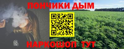 гашиш Ипатово