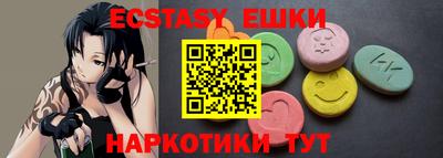 винт Ирбит