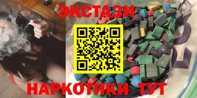 гашиш Ипатово