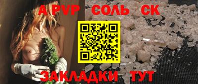 гашиш Ипатово