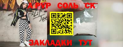 винт Ирбит