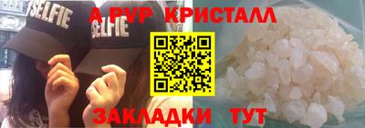 гашиш Ипатово