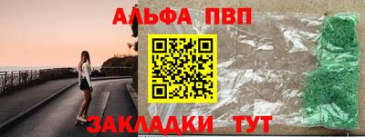 винт Ирбит