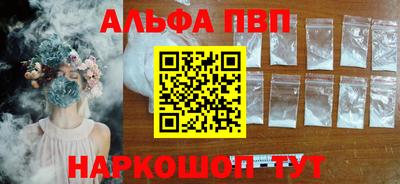 винт Ирбит