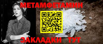 гашиш Ипатово