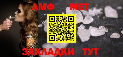 винт Ирбит