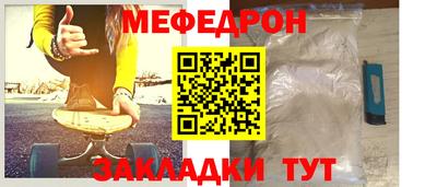 винт Ирбит