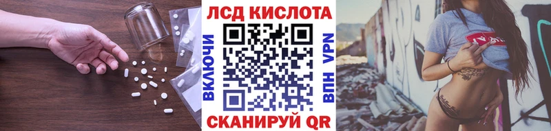 Лсд 25 экстази кислота  Химки 