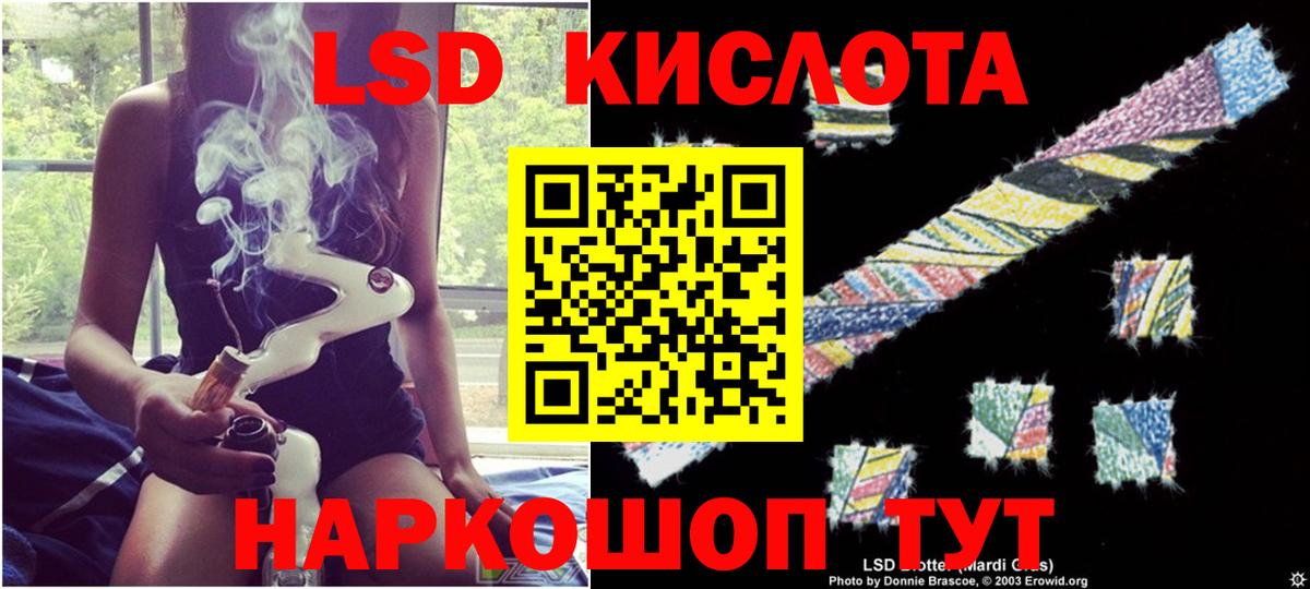 LSD-25 экстази ecstasy Химки